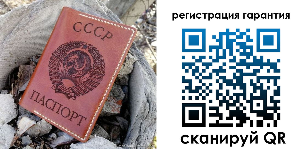 прописка для школы в Нюрбе
