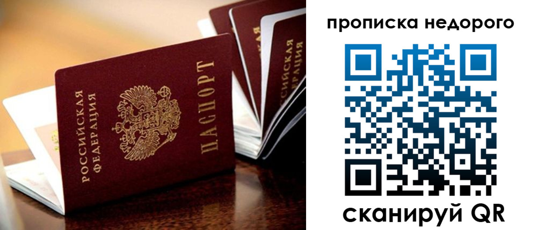 пропишу в квартире в Нюрбе