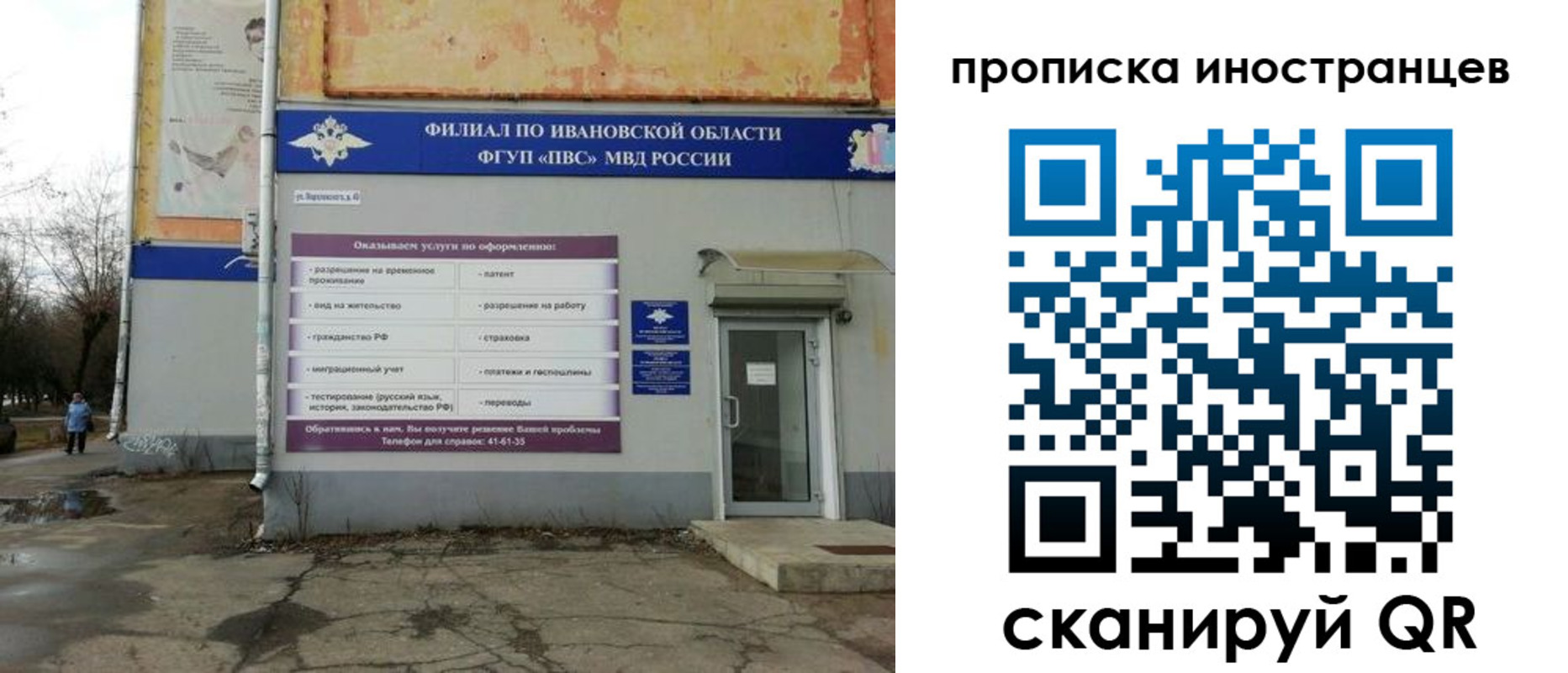 временная регистрация недорого в Нюрбе